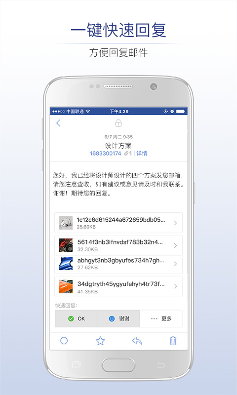 截图5